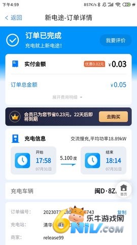 17638902712811_water