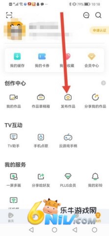 17640831048605_water