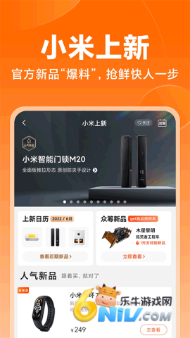 17634805138694_water