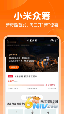 17634805159327_water