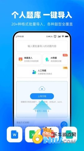 17633491978517_water