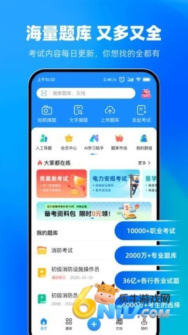 17633492002457_water