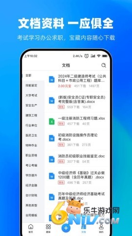 17633491998202_water