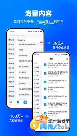 17633492158628_water