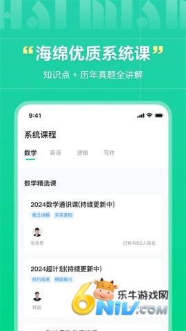 17640834952283_water