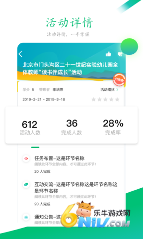 17647329865512_water