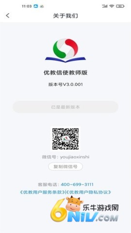 17647319397367_water