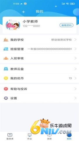 17647319382090_water