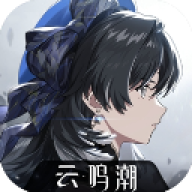 鸣潮云游戏 v2.8.3