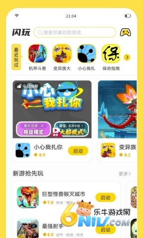 17646736801765_water