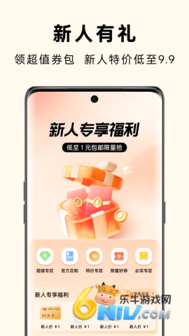 17646738361625_water