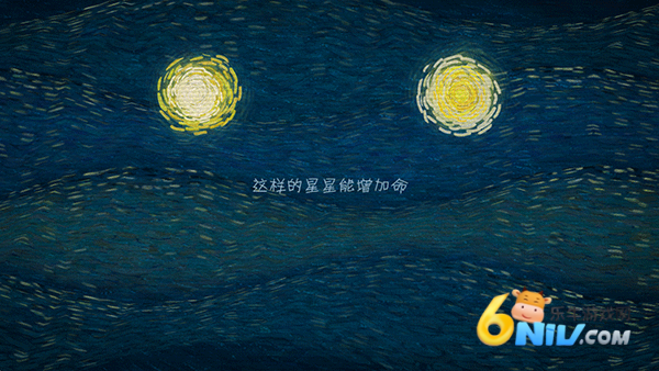 我们相距十万光年 第6张图