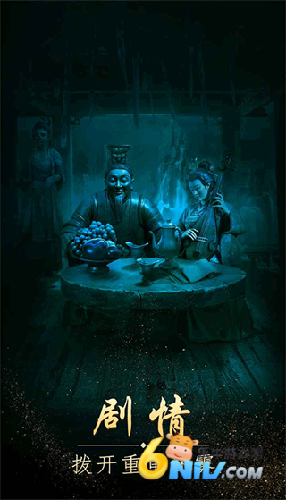 缠重山 第3张图