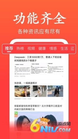 17648094475761_water