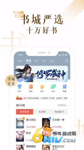 17634955972265_water