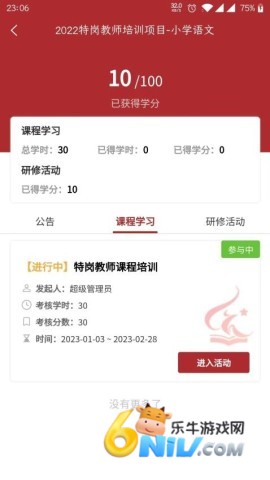 17635022527296_water