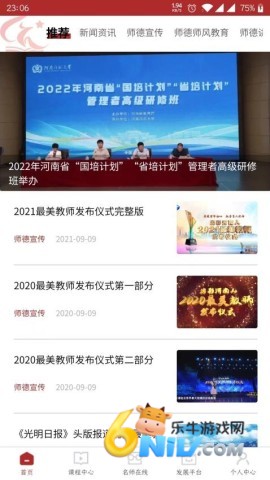 17635022544912_water