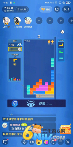 海外版映客直播 第2张图