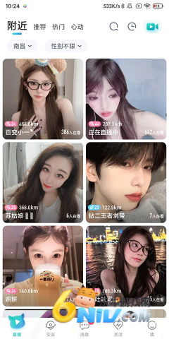 海外版映客直播 第5张图