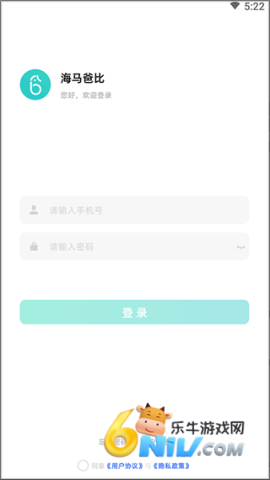 海马爸比电视版 第2张图