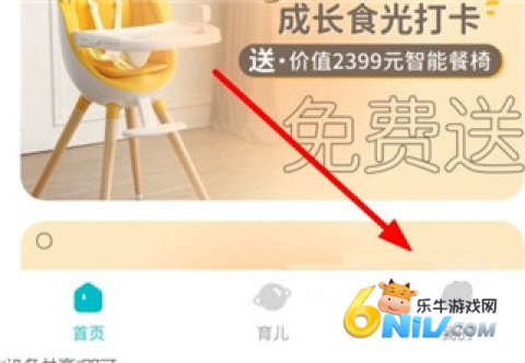 海马爸比电视版 第6张图