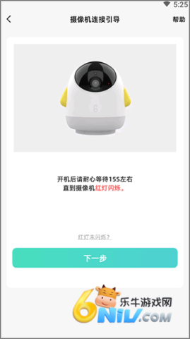 海马爸比电视版 第3张图