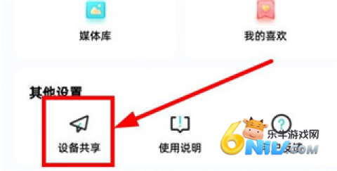海马爸比电视版 第7张图