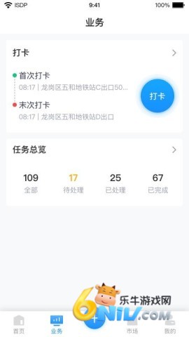 17642052698993_water