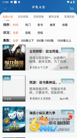 17646735603787_water