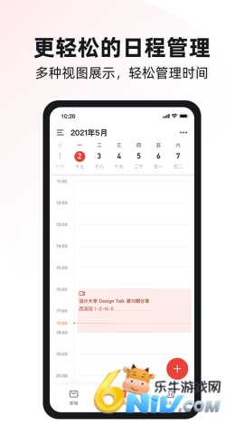 17645889234019_water