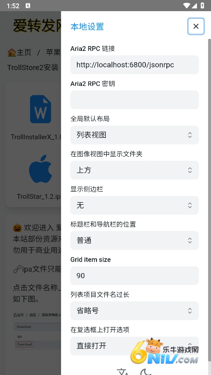 17648382257805_water