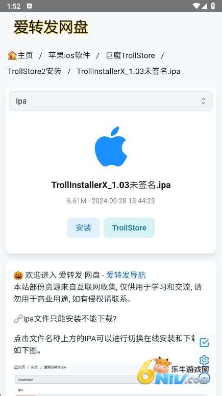 17648382256839_water