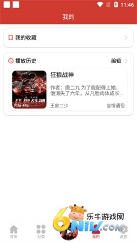 17633679297790_water