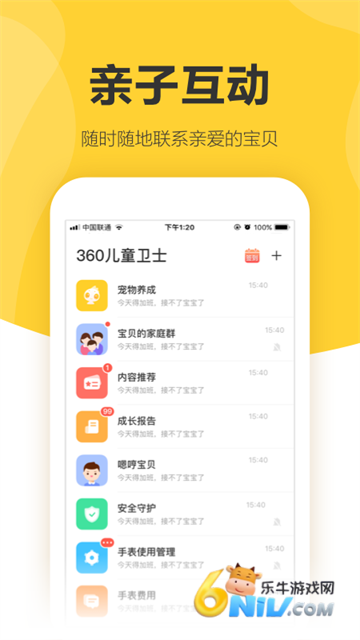 17648413008029_water