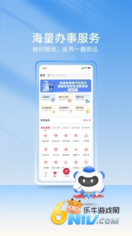 17647606926833_water