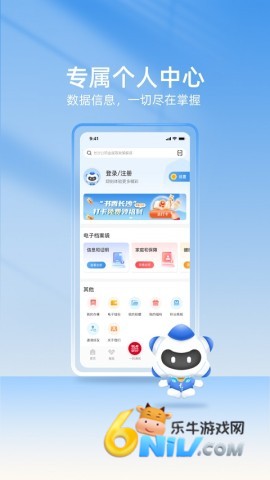 17647606942010_water