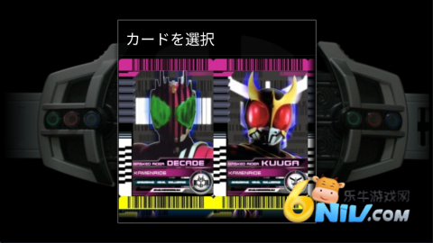 假面骑士帝骑模拟器 第1张图