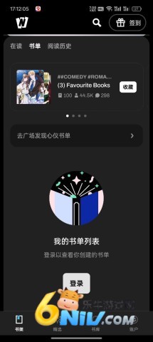 起点读书国际版(WebNovel) 第1张图