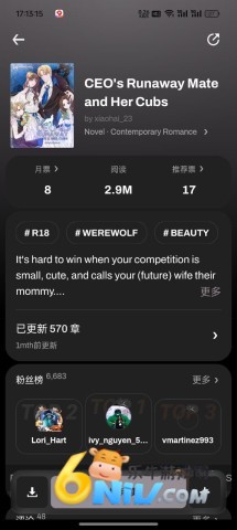 起点读书国际版(WebNovel) 第3张图