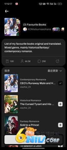 起点读书国际版(WebNovel) 第2张图