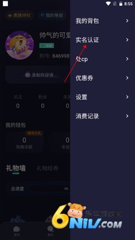 捞月狗 第2张图