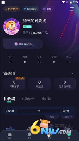 捞月狗 第1张图