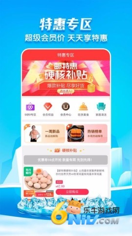 17633277924652_water