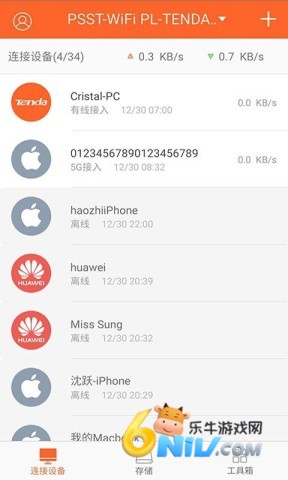 腾达路由器 第1张图