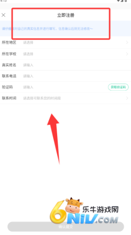 翼课教师 第1张图