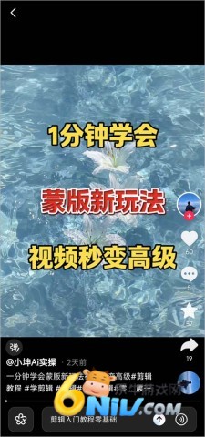 AI抖音 第6张图