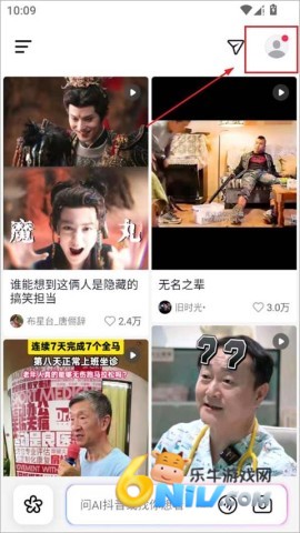 AI抖音 第8张图
