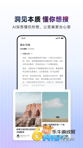 17642436931535_water