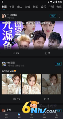 爱壹帆 第1张图