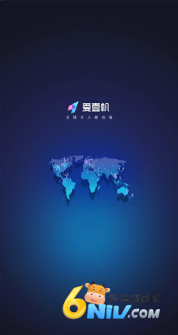 爱壹帆 第2张图